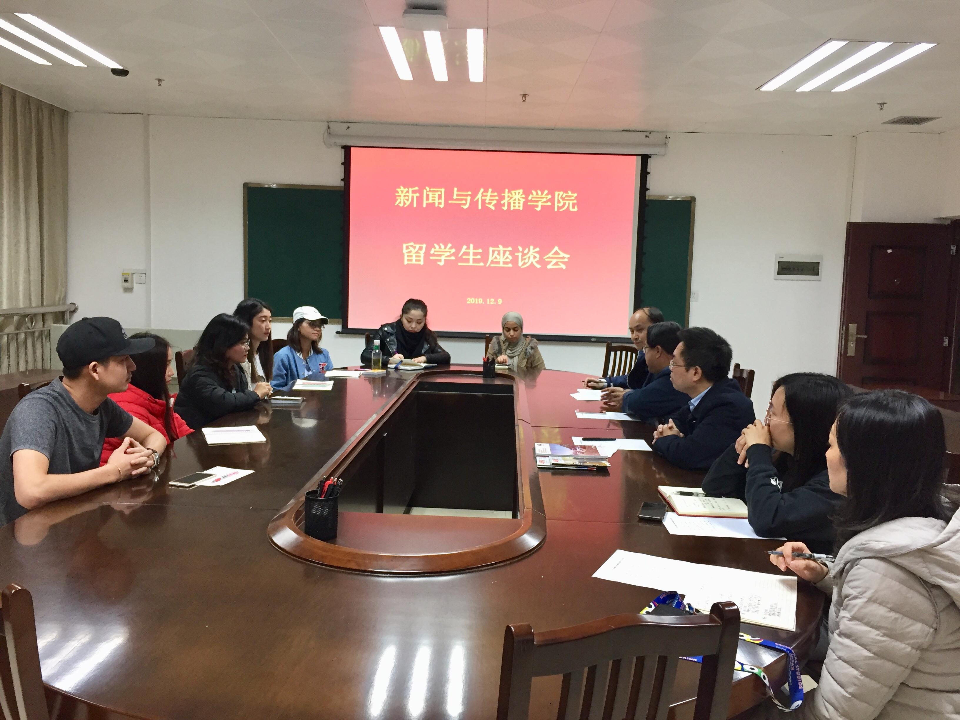 微信图片_20191209223538