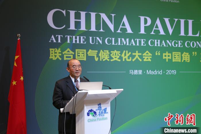 http://i2.chinanews.com/simg/cmshd/2019/12/11/a8caf77b7e1048a1b6d61f3c06be4541.jpg