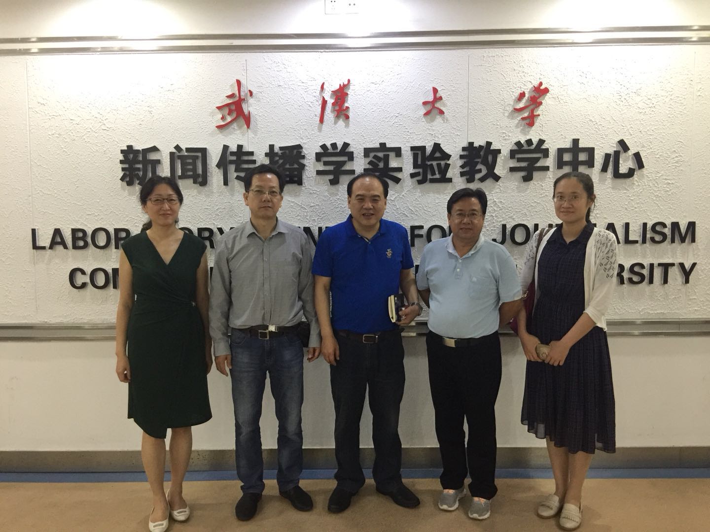参观教学中心