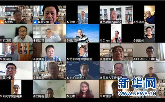 http://www.cq.xinhuanet.com/2020-08/26/1126415269_15984244533951n.jpg