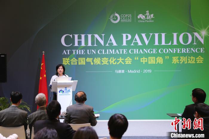 http://i2.chinanews.com/simg/ypt/2019/191211/109753070_zsite.JPG