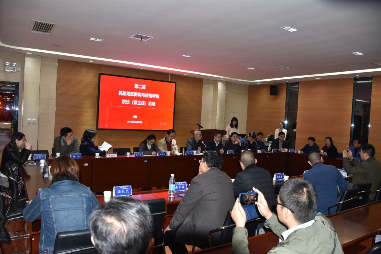 8.第二届民族地区白菜网所有网站大全经理(系主任)论坛举行。