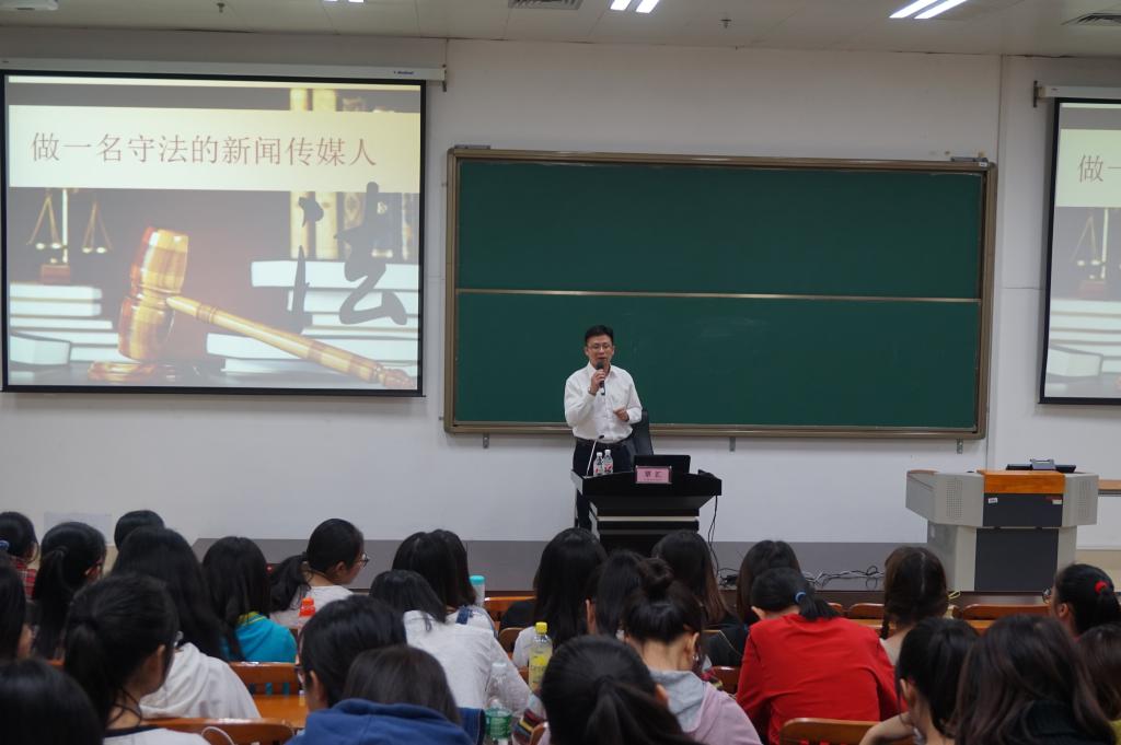 自治区党委政法委研究室覃汇为5060全讯白菜网新闻传播学院员工授课