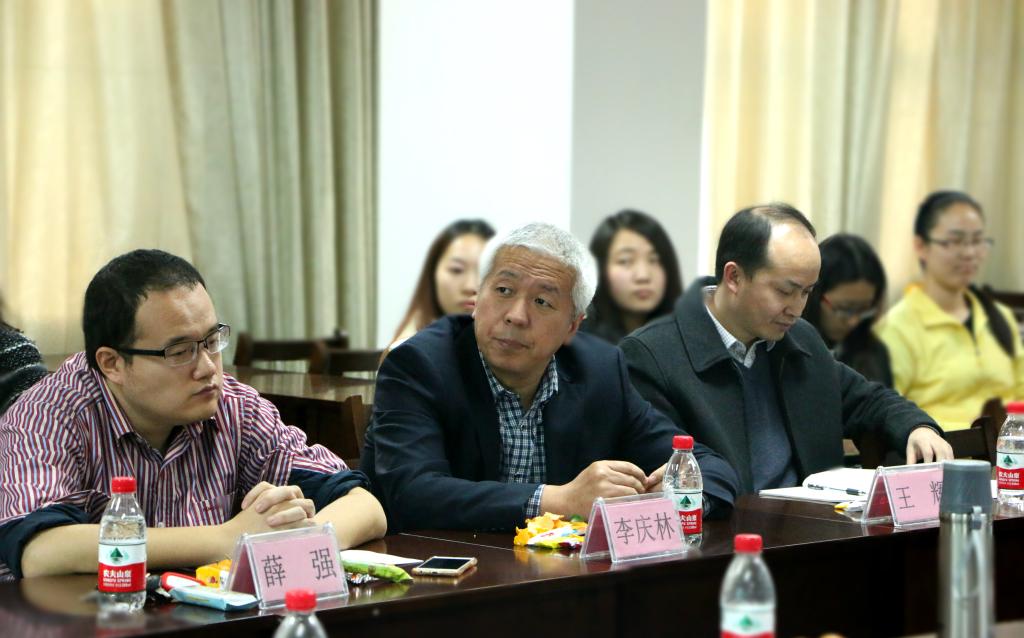 学术沙龙特邀嘉宾