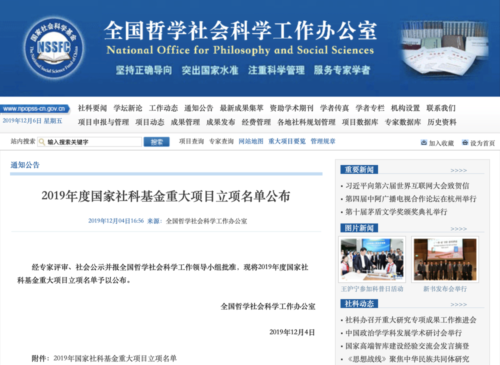 说明: WeChatb6c59822f216a1a167c3f4dba14a311b