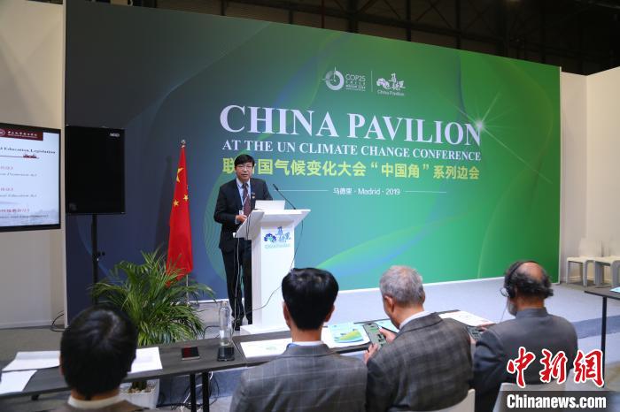 http://i2.chinanews.com/simg/ypt/2019/191211/109753050_zsite.JPG
