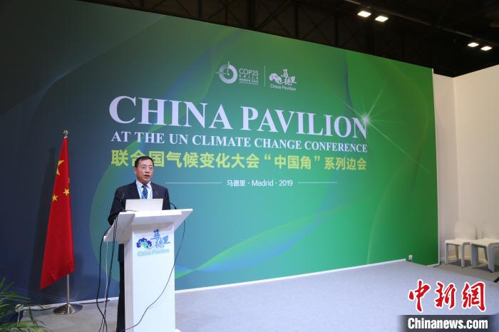 http://i2.chinanews.com/simg/ypt/2019/191211/109753080_zsite.JPG