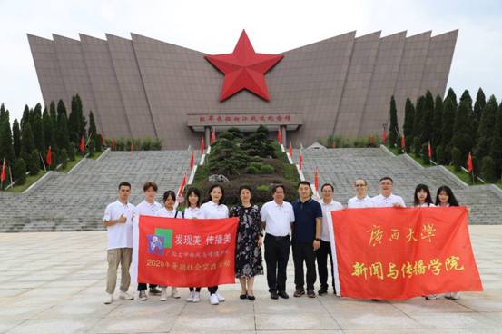 QQ图片20200721003121
